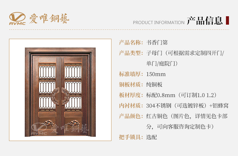 愛(ài)唯詳情頁(yè)-0307_02