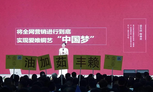 愛(ài)唯銅門可愛(ài)的拉拉隊(duì)