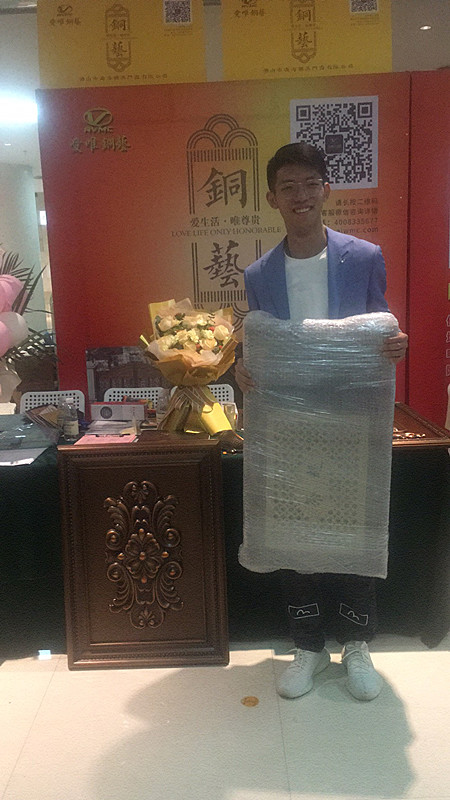 愛(ài)唯銅藝其中一個(gè)獲得者