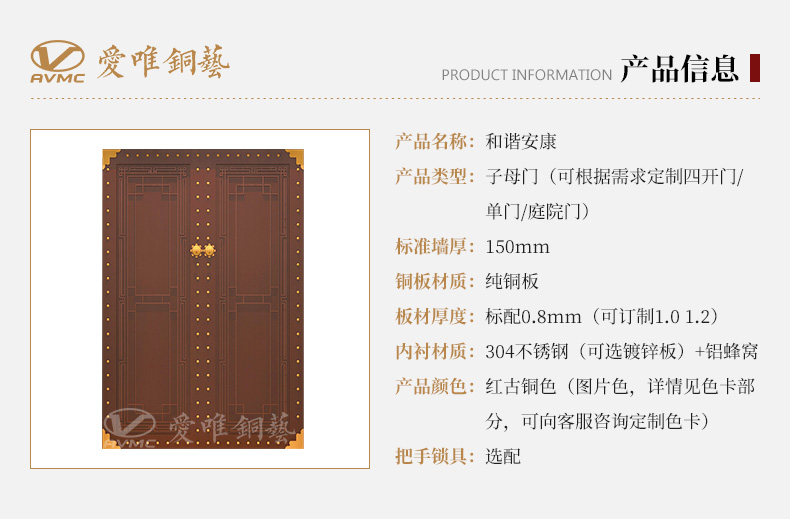 銅門(mén)廠家定制別墅入戶(hù)銅門(mén)