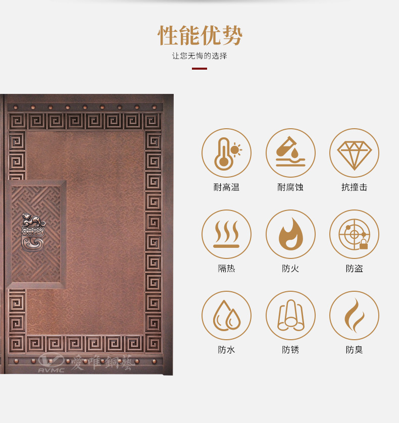 愛(ài)唯詳情頁(yè)-0307_07