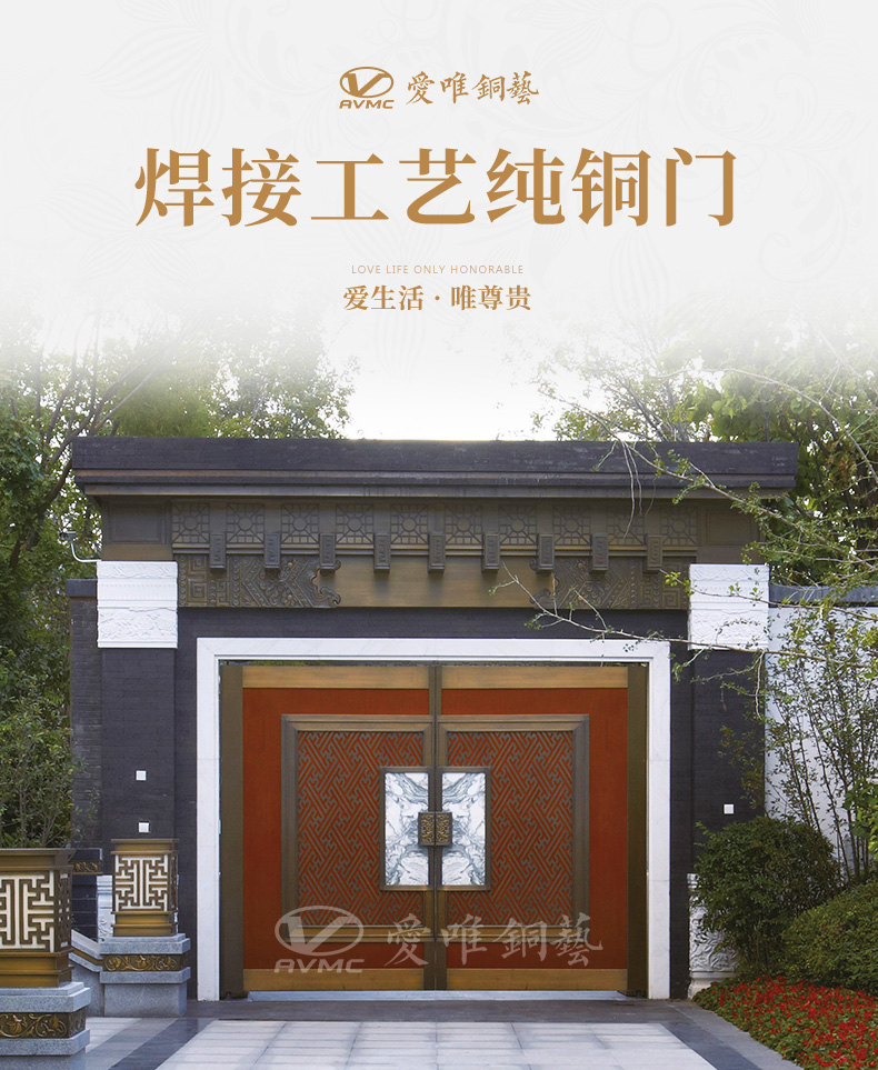 別墅銅門(mén)中式銅門(mén)