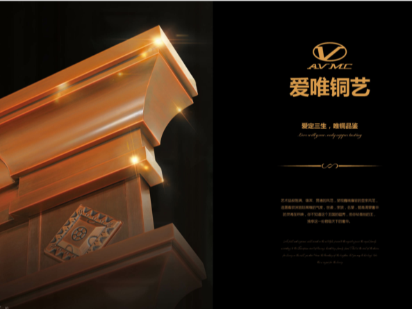 銅門需要保養(yǎng)嗎？不！愛唯銅門都是用水洗的