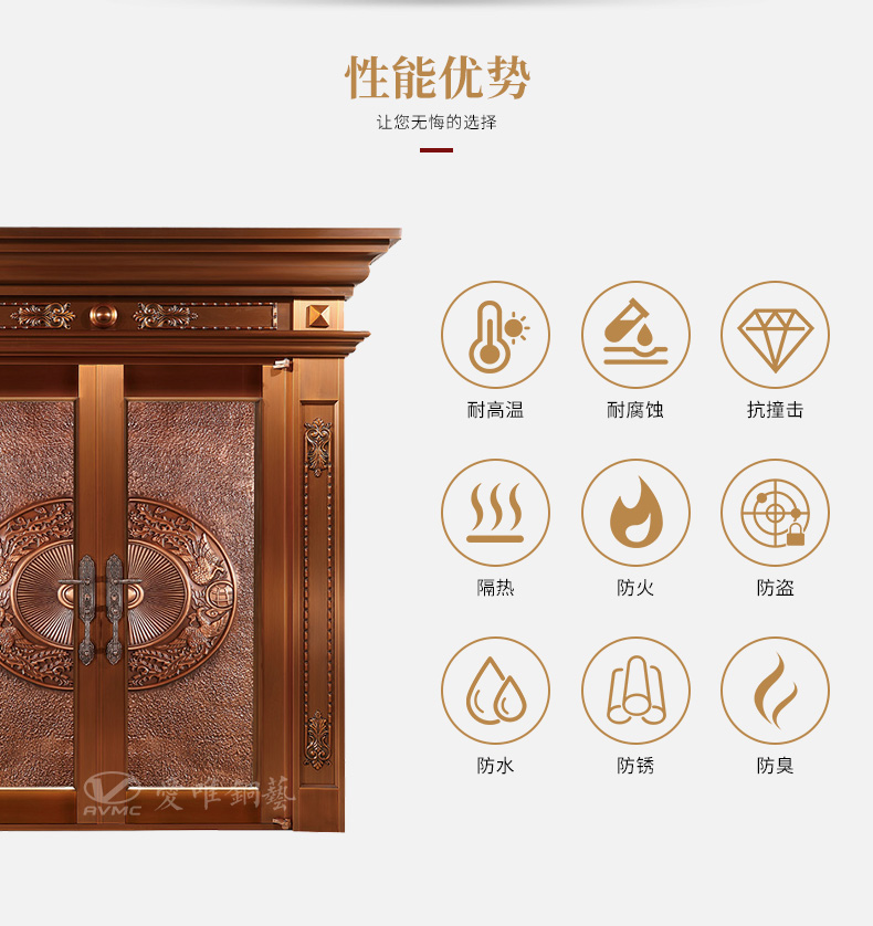 愛唯詳情頁-0307_07