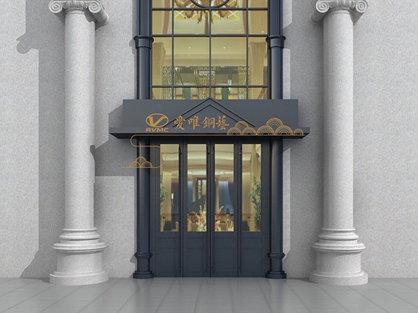 選擇庭院銅門應(yīng)該注意什么？