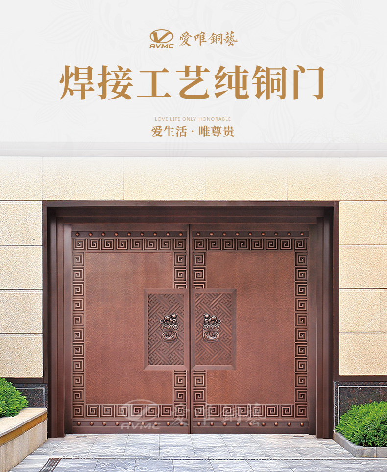 佛山銅門(mén)廠家中式銅門(mén)