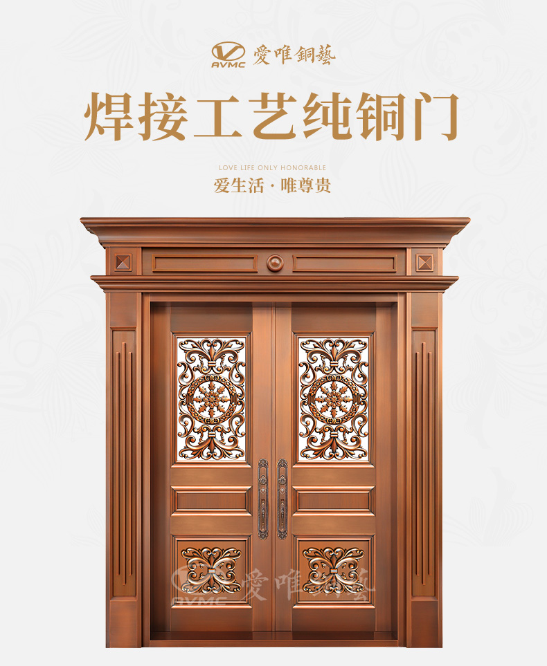 廣東銅門(mén)廠家愛(ài)唯銅門(mén)