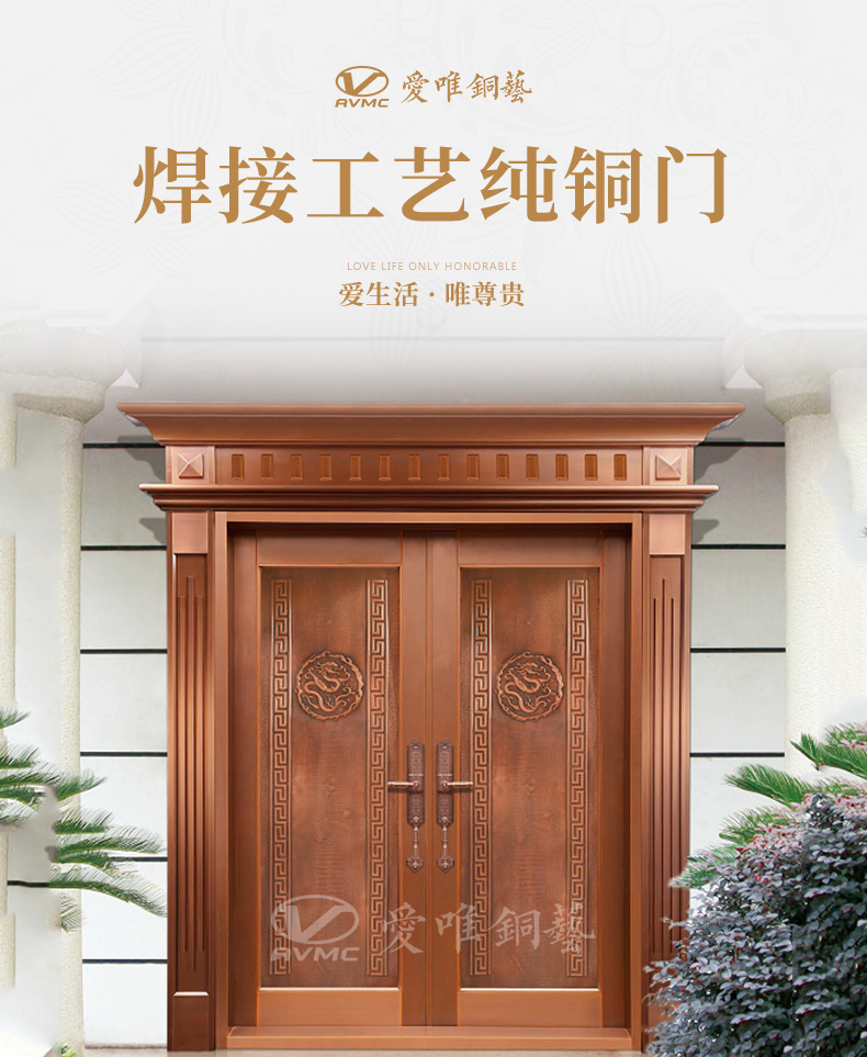 愛(ài)唯詳情頁(yè)-0307_01