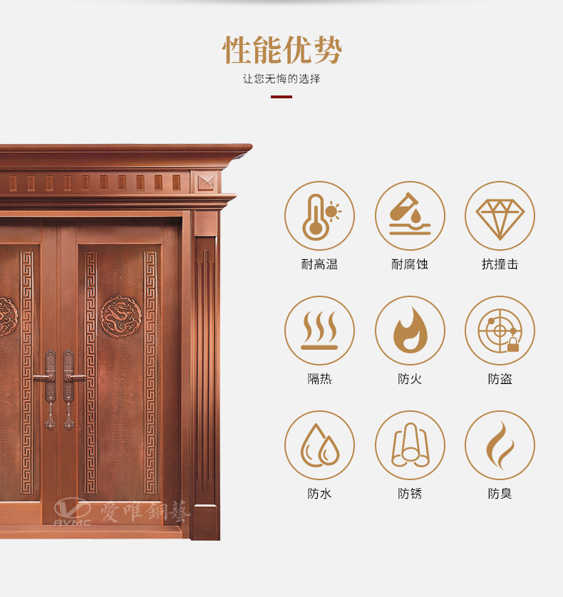 愛(ài)唯詳情頁(yè)-0307_07