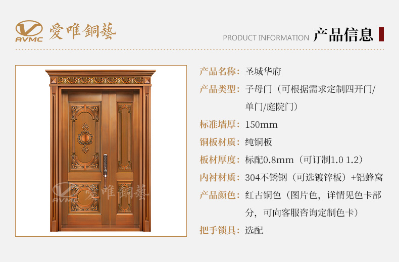 佛山銅門(mén)廠家