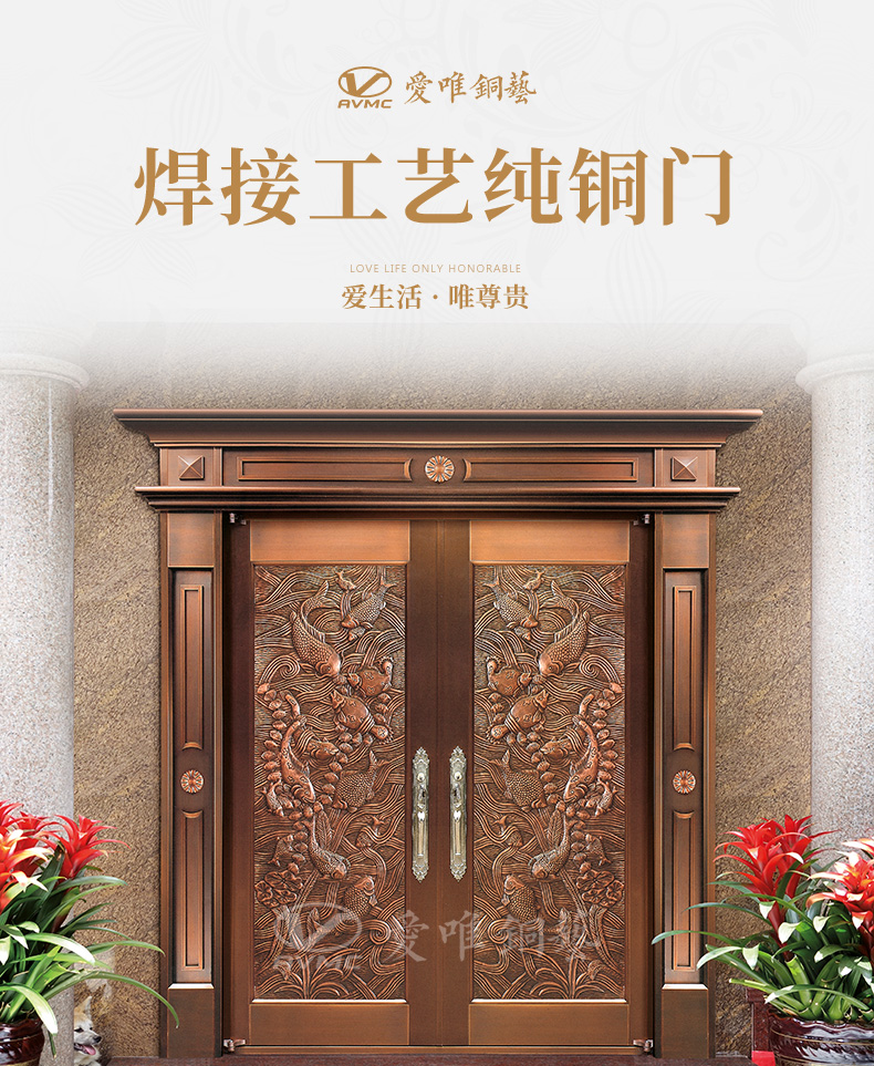 愛(ài)唯詳情頁(yè)-0307_01