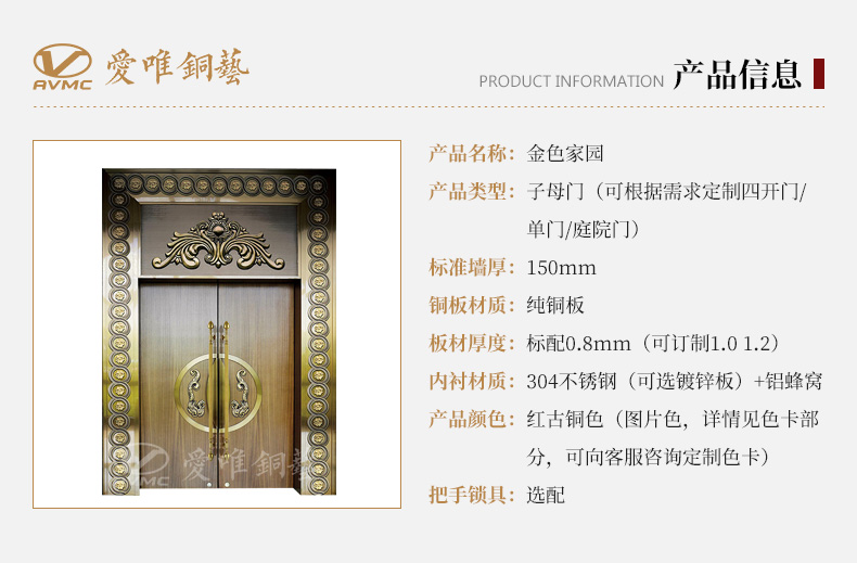 佛山別墅銅門(mén)廠家