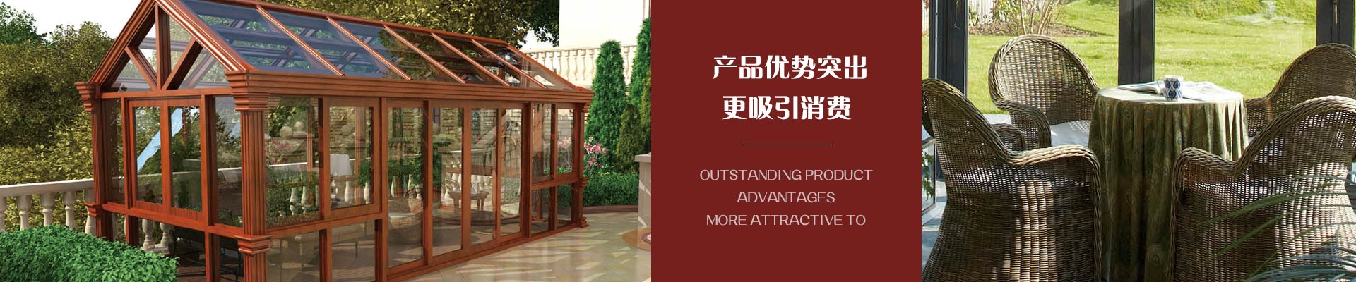 愛(ài)唯門(mén)窗-產(chǎn)品優(yōu)勢(shì)突出，更吸引消費(fèi)者
