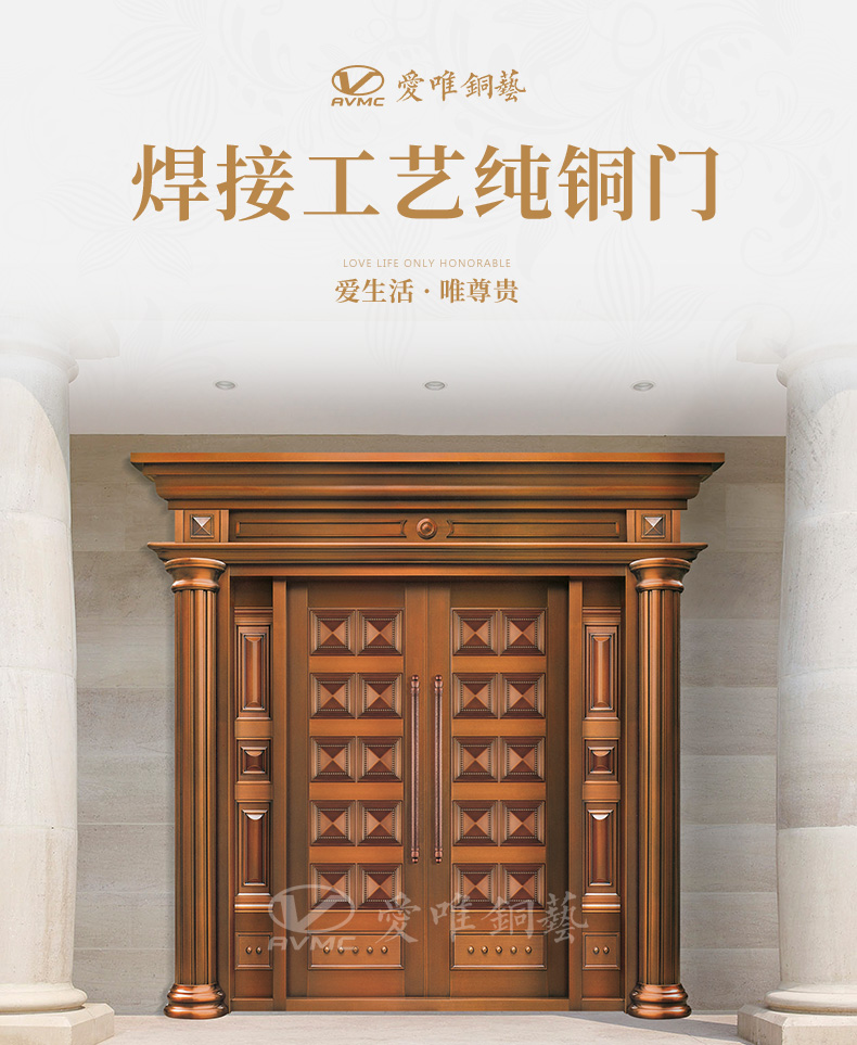 佛山別墅銅門愛(ài)唯銅藝
