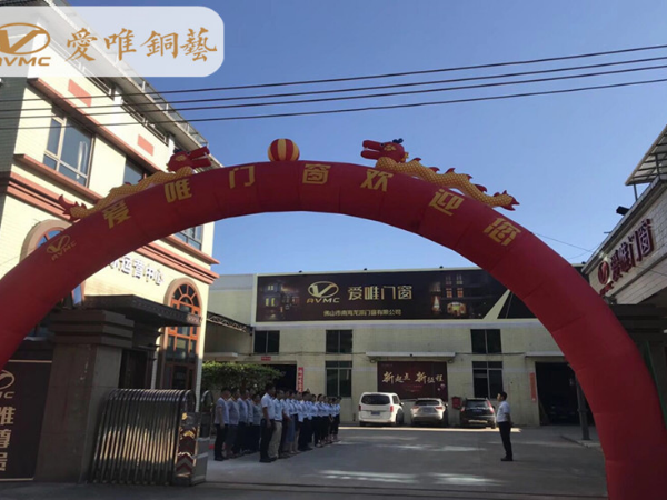 廣東銅門廠家愛唯銅藝全體家人早會風(fēng)采展示