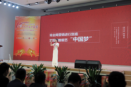 愛(ài)唯銅兿的中國(guó)夢(mèng)