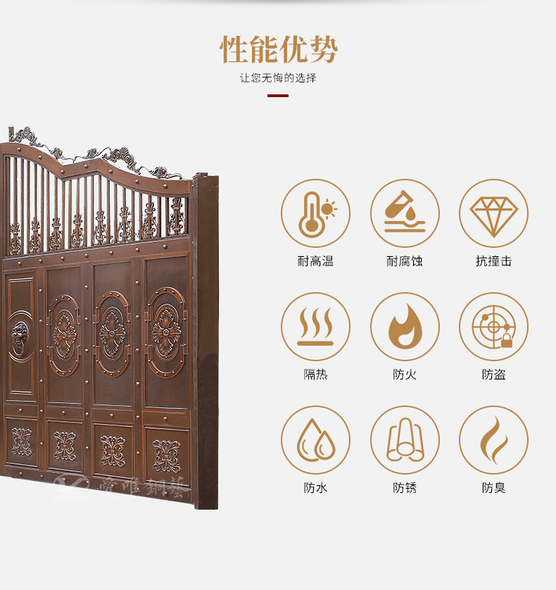 愛(ài)唯詳情頁(yè)-0307_07