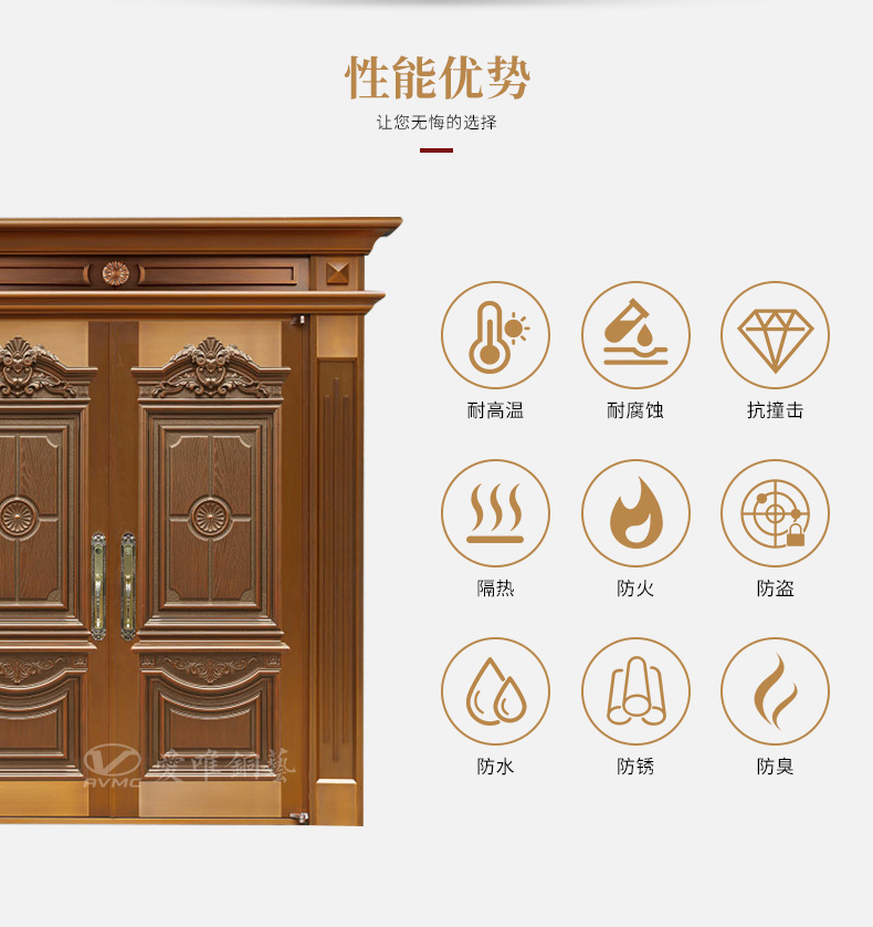 佛山銅門(mén)廠家愛(ài)唯銅藝