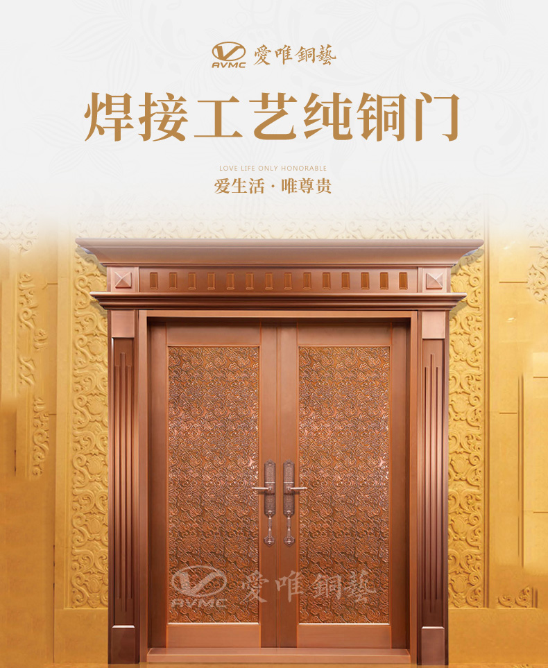 愛唯詳情頁(yè)-0307_01