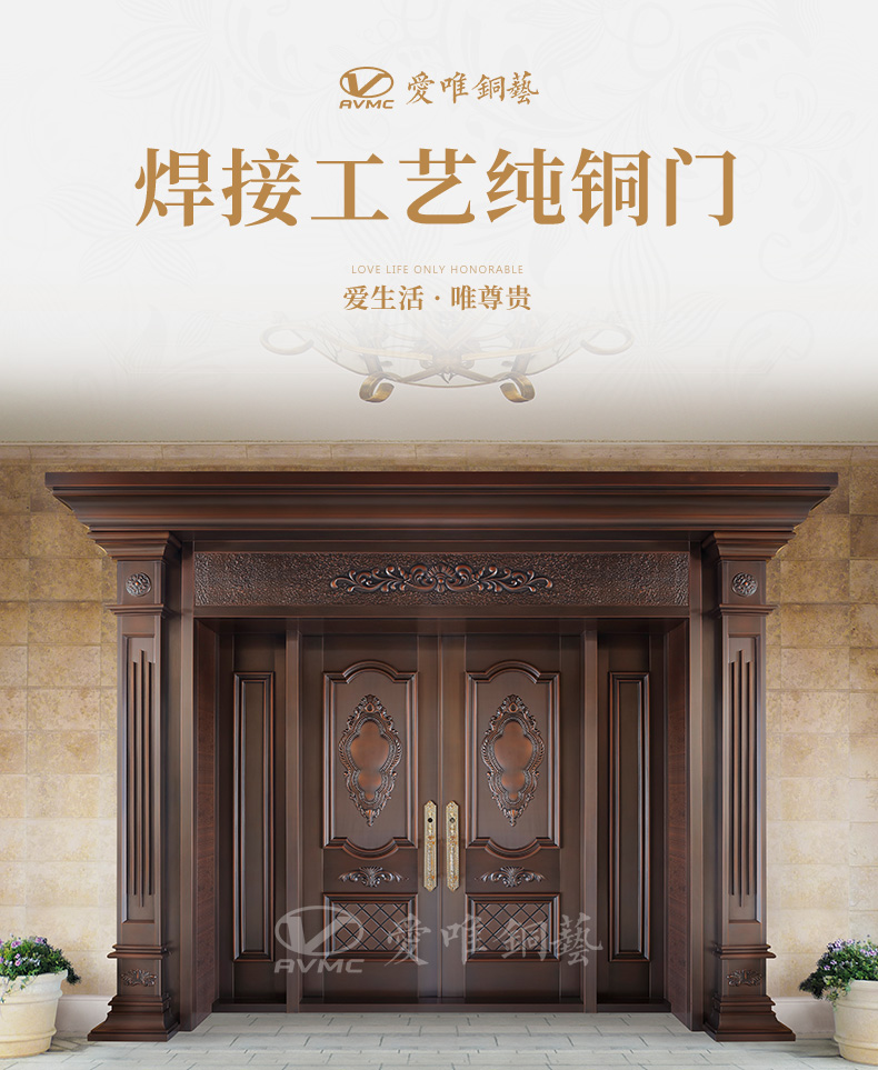 廣東別墅銅門(mén)廠家愛(ài)唯銅藝